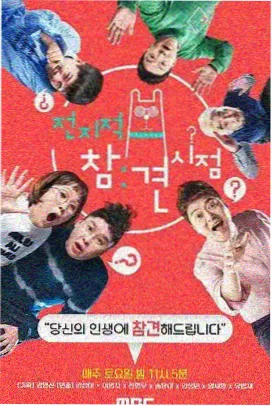 日剧短剧集观察配图