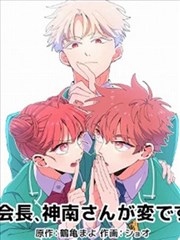 纸页之间漫画封面